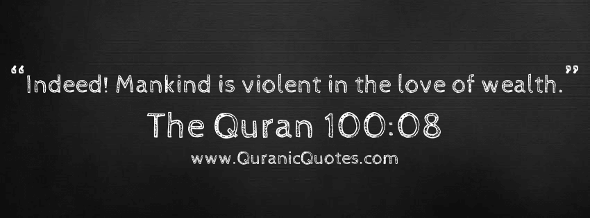 Quranic Quotes #174