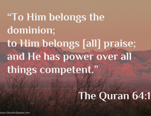 #1 The Quran 64:1 (Surah al-Taghabun)
