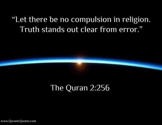 #11 The Quran 2:256 (Surah al-Baqarah)