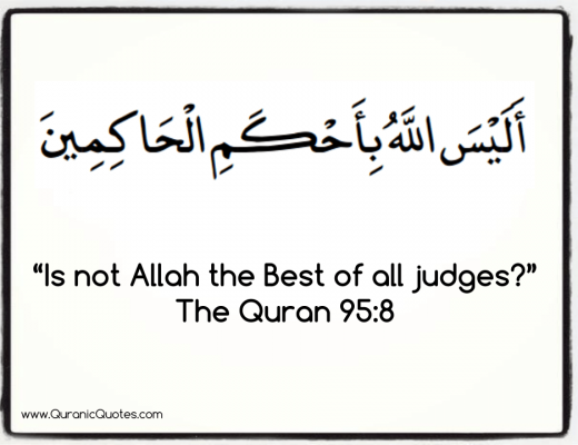 #19 The Quran 95:8 (Surah at-Tin)
