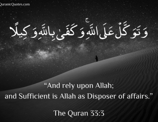 #47 The Quran 33:3 (Surah al-Ahzab)