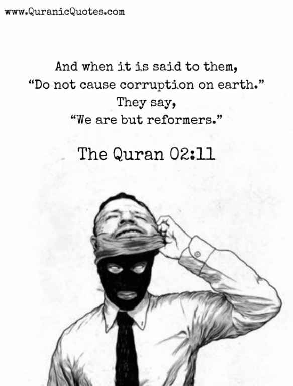 Quranic Quotes #54