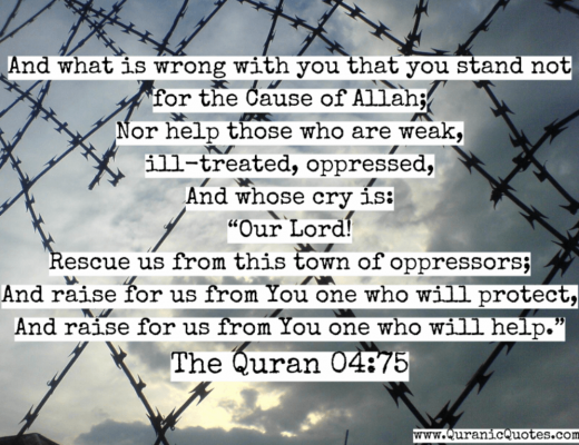 #55 The Quran 04:75 (Surah an-Nisa)