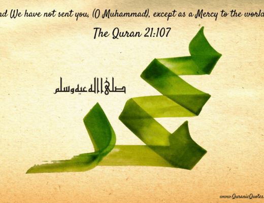 #57 The Quran 21:107 (Surah al-Anbiya)