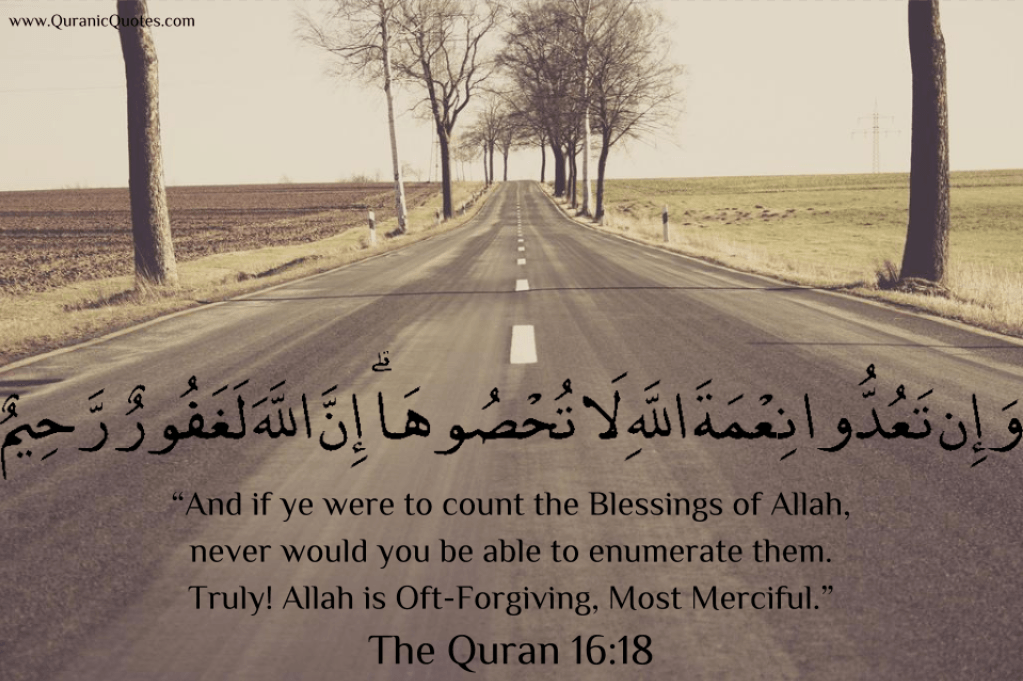 Quranic Quotes #61