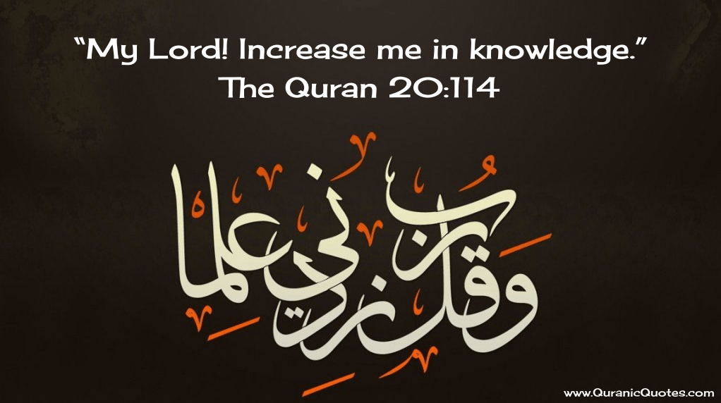 Quranic Quotes #64