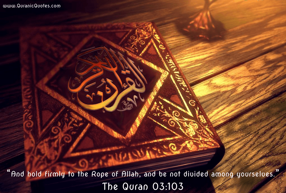 Quranic Quotes #66