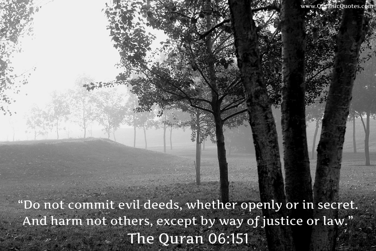 Quranic Quotes #76
