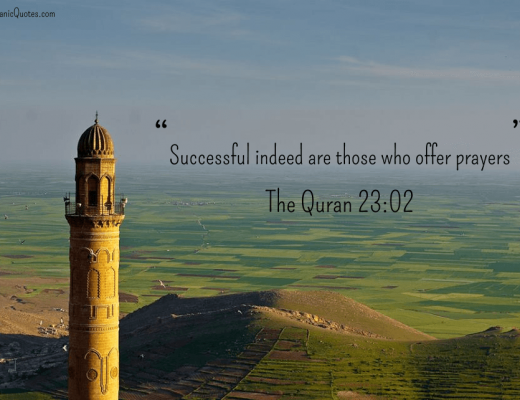 #83 The Quran 23:02 (Surah al-Mu’minun)