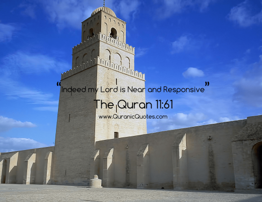 #88 The Quran 11:61 (Surah Hud)