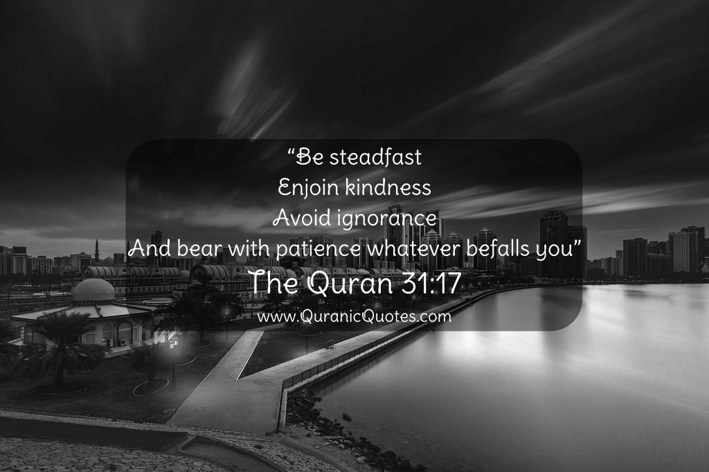 Quranic Quotes #90