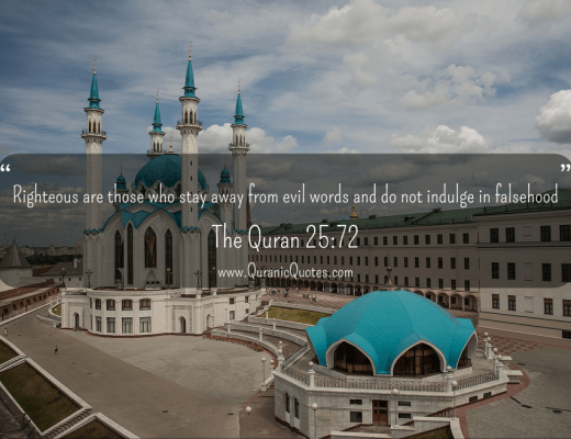 #91 The Quran 25:72 (Surah al-Furqan)