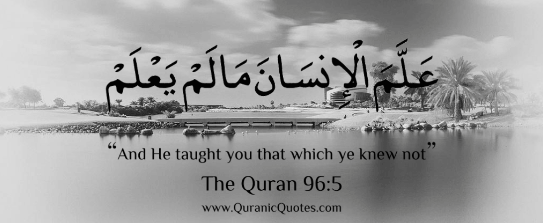 Quranic Quotes #93