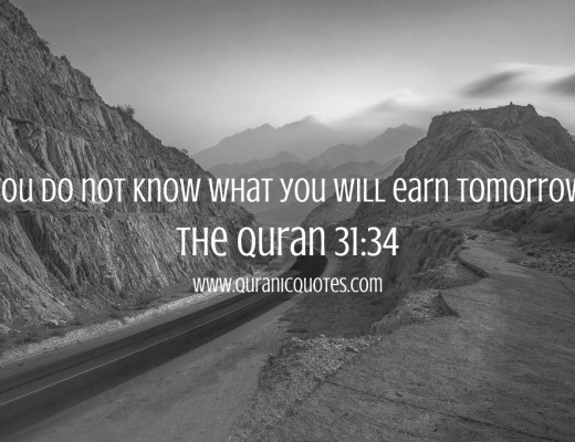 #96 The Quran 31:34 (Surah Luqman)