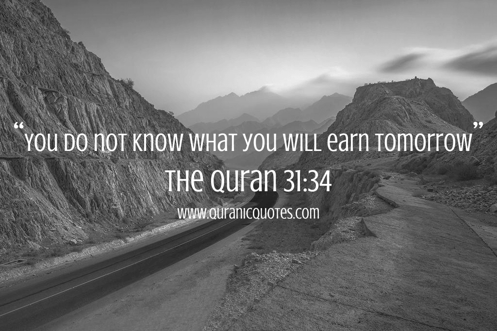 Quranic Quotes #96
