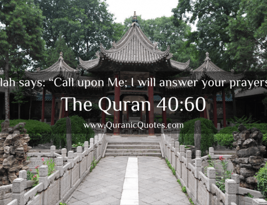 #101 The Quran 40:60 (Surah Ghafir)