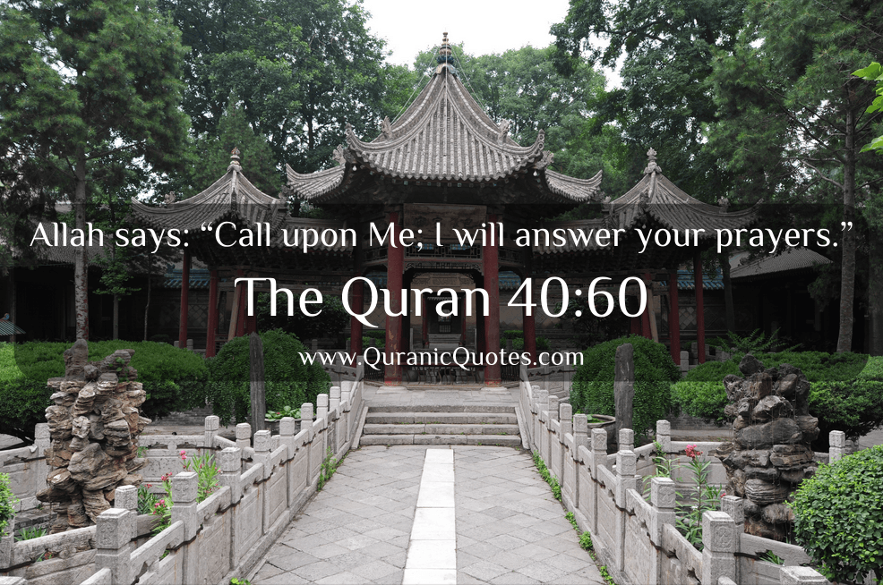 Quranic Quotes #101