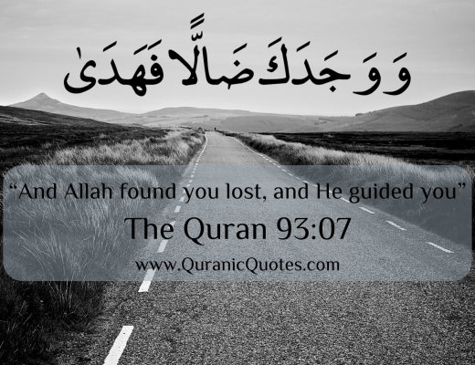 #107 The Quran 93:07 (Surah ad-Dhuha)