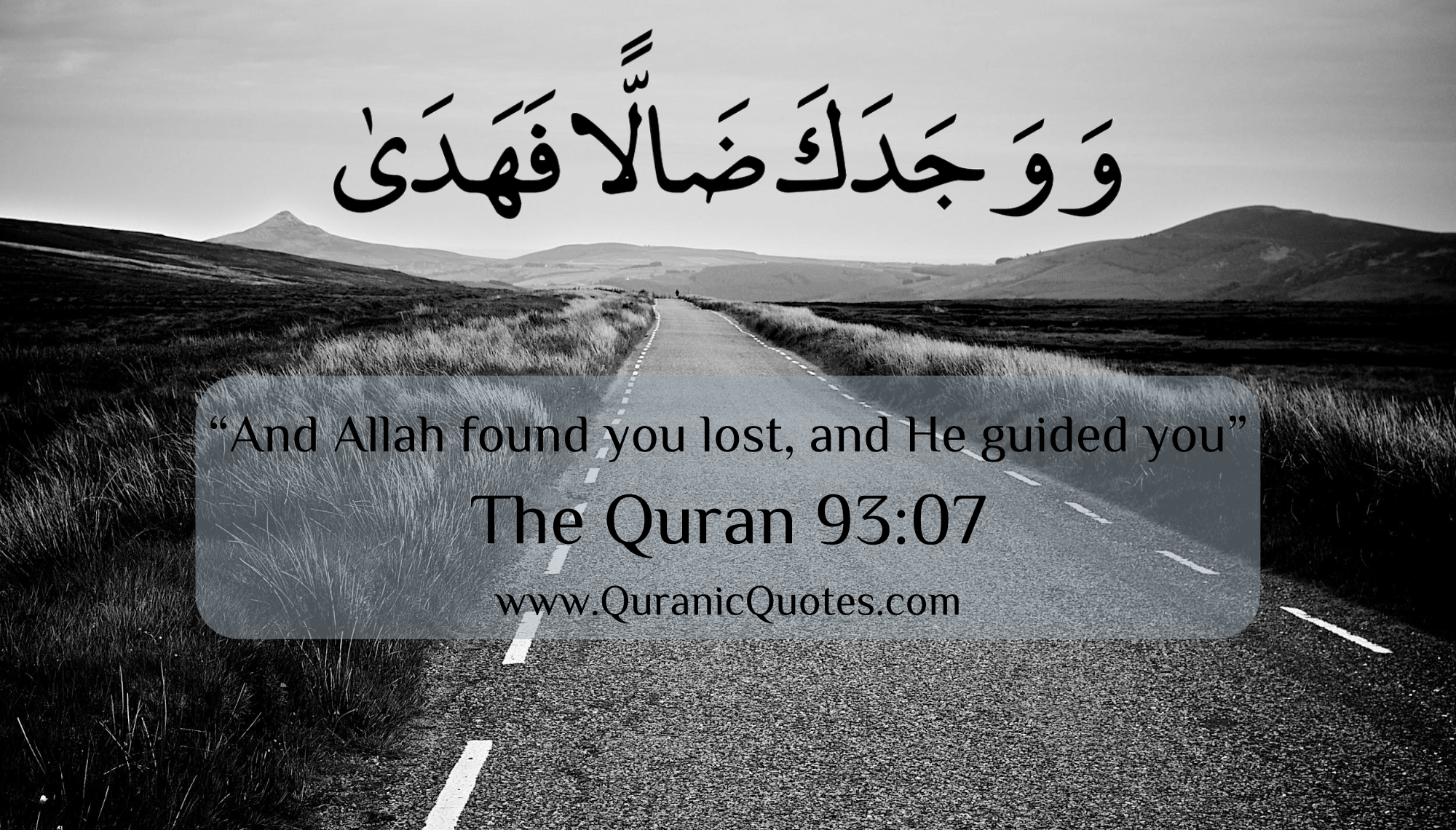 Quranic Quotes #107