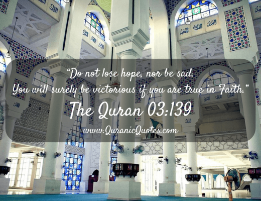 #114 The Quran 03:139 (Surah al-Imran)