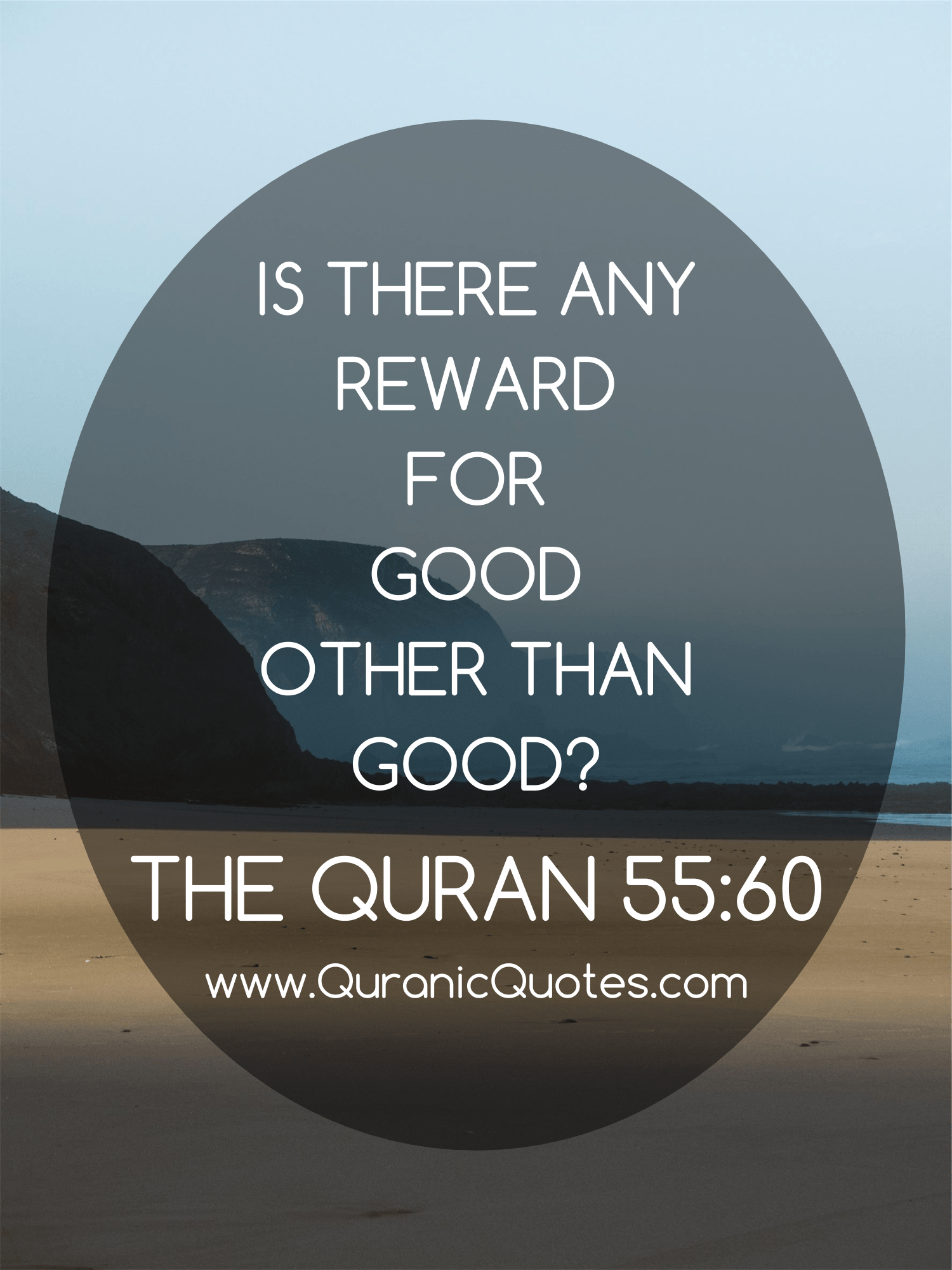 Quranic Quotes #116