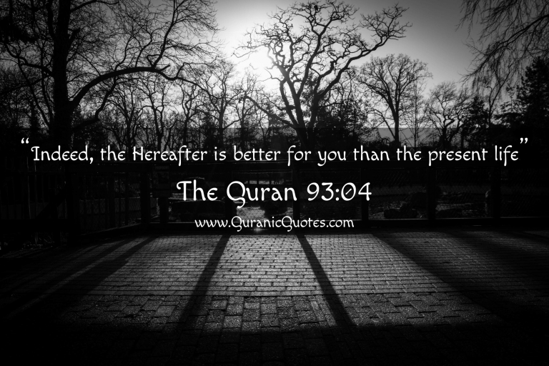 #120 The Quran 93:04 (Surah ad-Dhuha) | Quranic Quotes