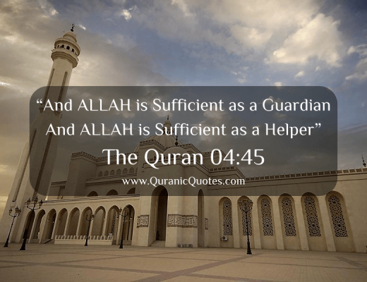 #122 The Quran 04:45 (Surah an-Nisa)