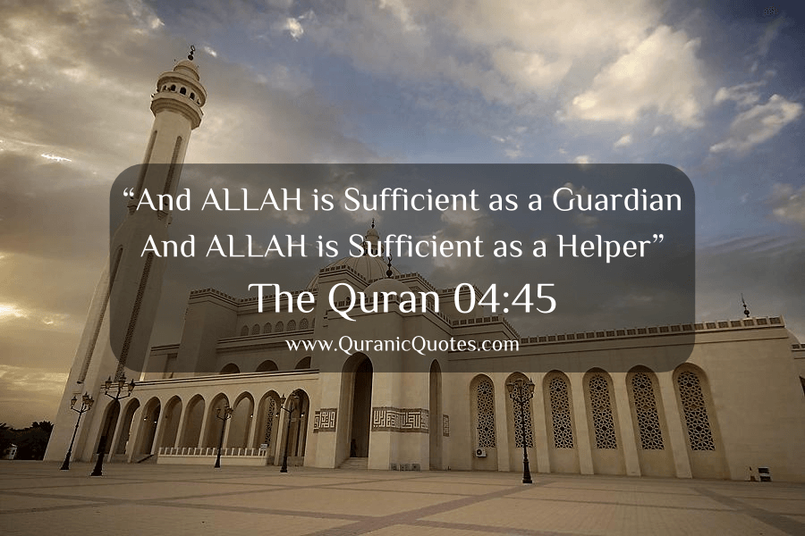 Quranic Quotes #122