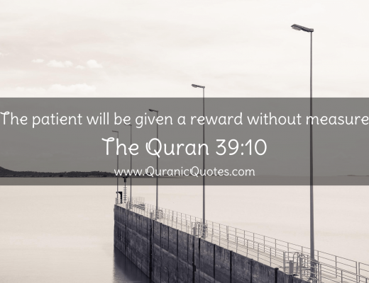 #125 The Quran 39:10 (Surah az-Zumar)