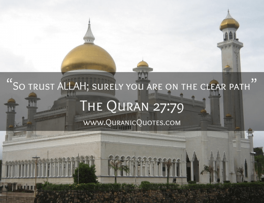 #127 The Quran 27:79 (Surah an-Naml)