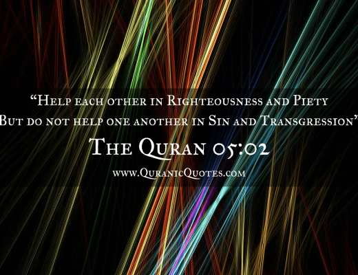 #128 The Quran 05:02 (Surah al-Ma’idah)