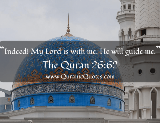 #131 The Quran 26:62 (Surah ash-Shu’ara)