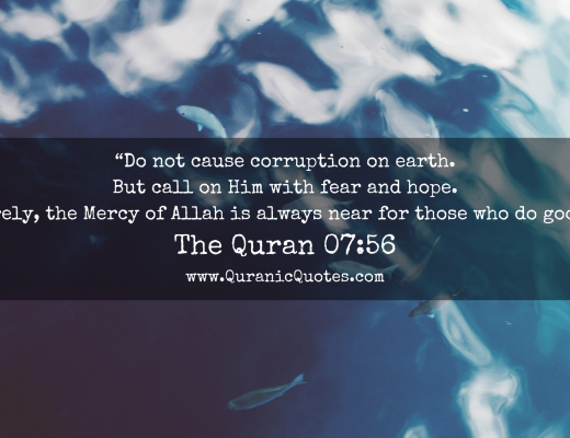 #144 The Quran 07:56 (Surah al-A’raf)