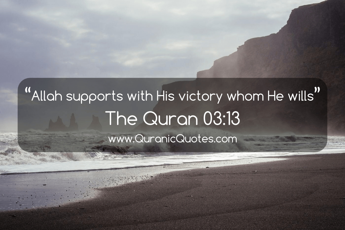 Quranic Quotes #145