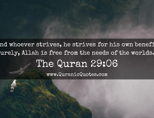 #156 The Quran 29:06 (Surah al-Ankabut)