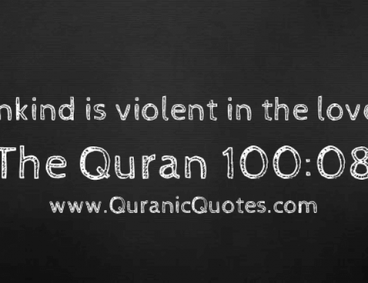 #174 The Quran 100:08 (Surah al-Adiyat)