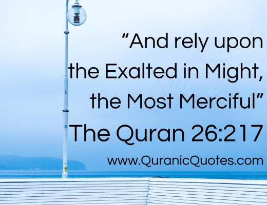 #184 The Quran 26:217 (Surah ash-Shu’ara)