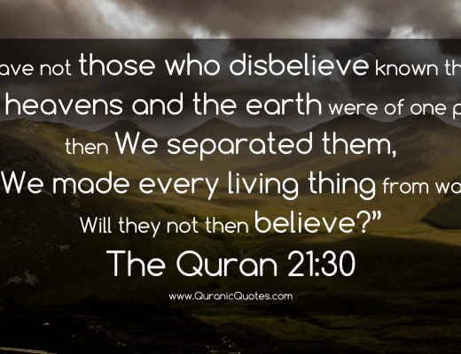 #198 The Quran 21:30 (Surah al-Anbiya)