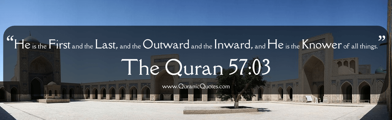 Quranic Quotes #206