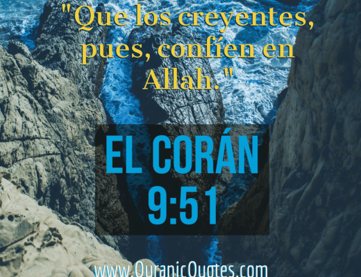 #05 El Corán 09:51 (Surah at-Tawbah)