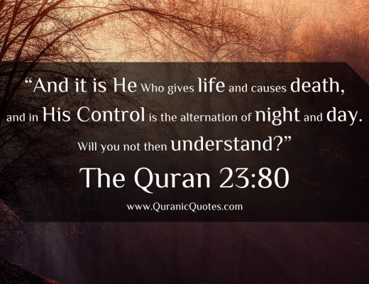 #214 The Quran 23:80 (Surah al-Mu’minun)