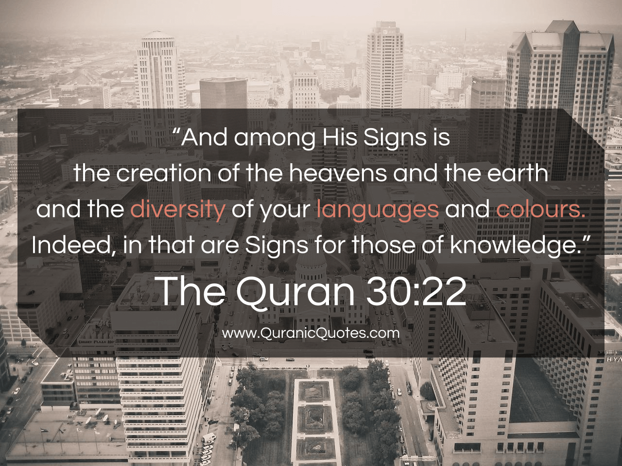 Quranic Quotes #217