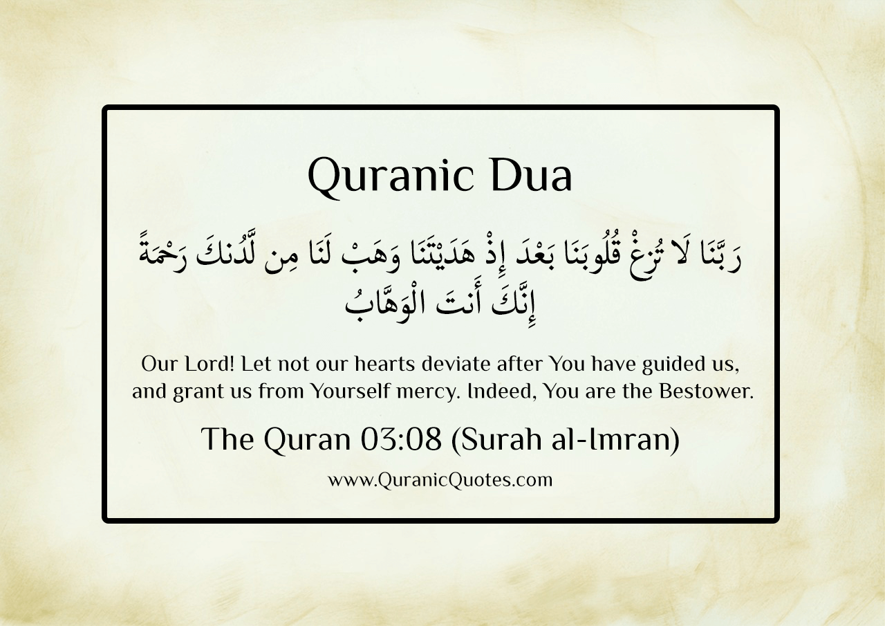 Quranic Dua #02