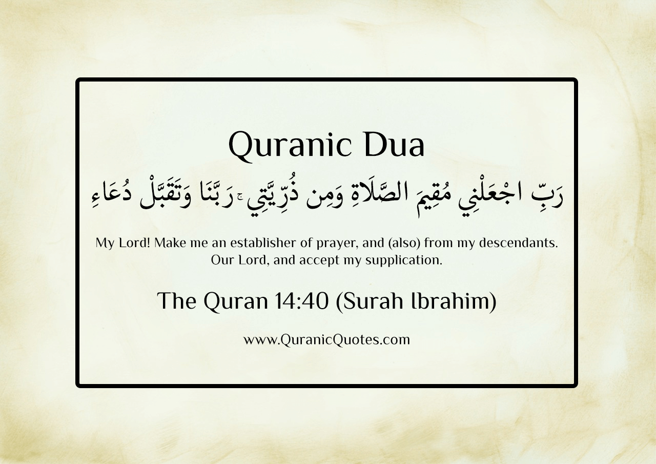 Quranic Dua 15 Surah Ibrahim Quranic Quotes