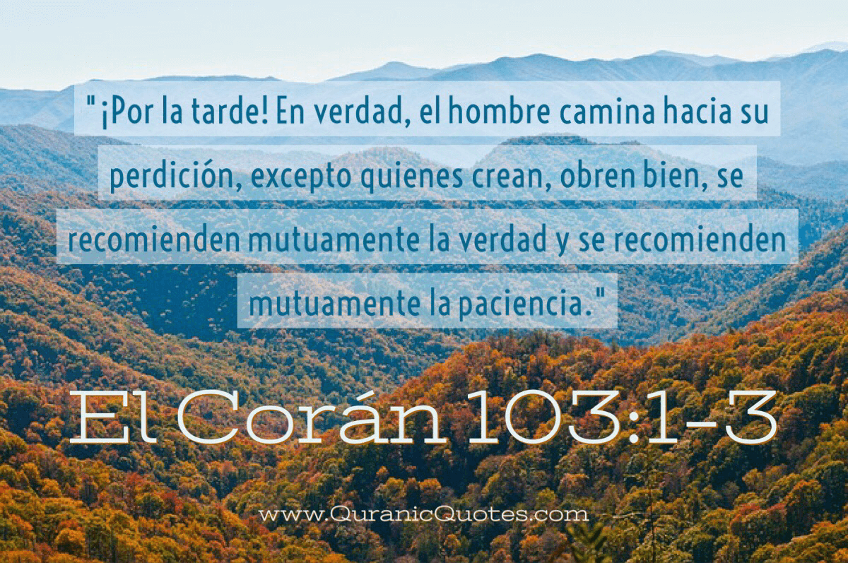 Quranic Quotes Español #21
