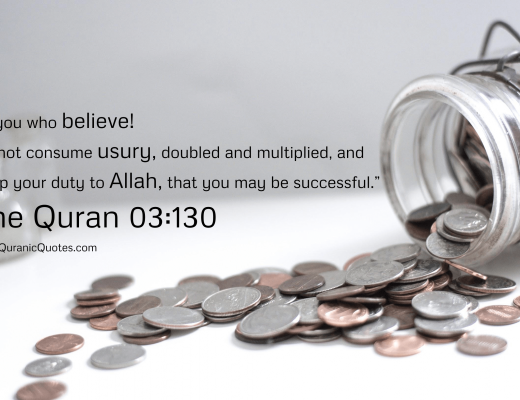 #231 The Quran 03:130 (Surah al-Imran)