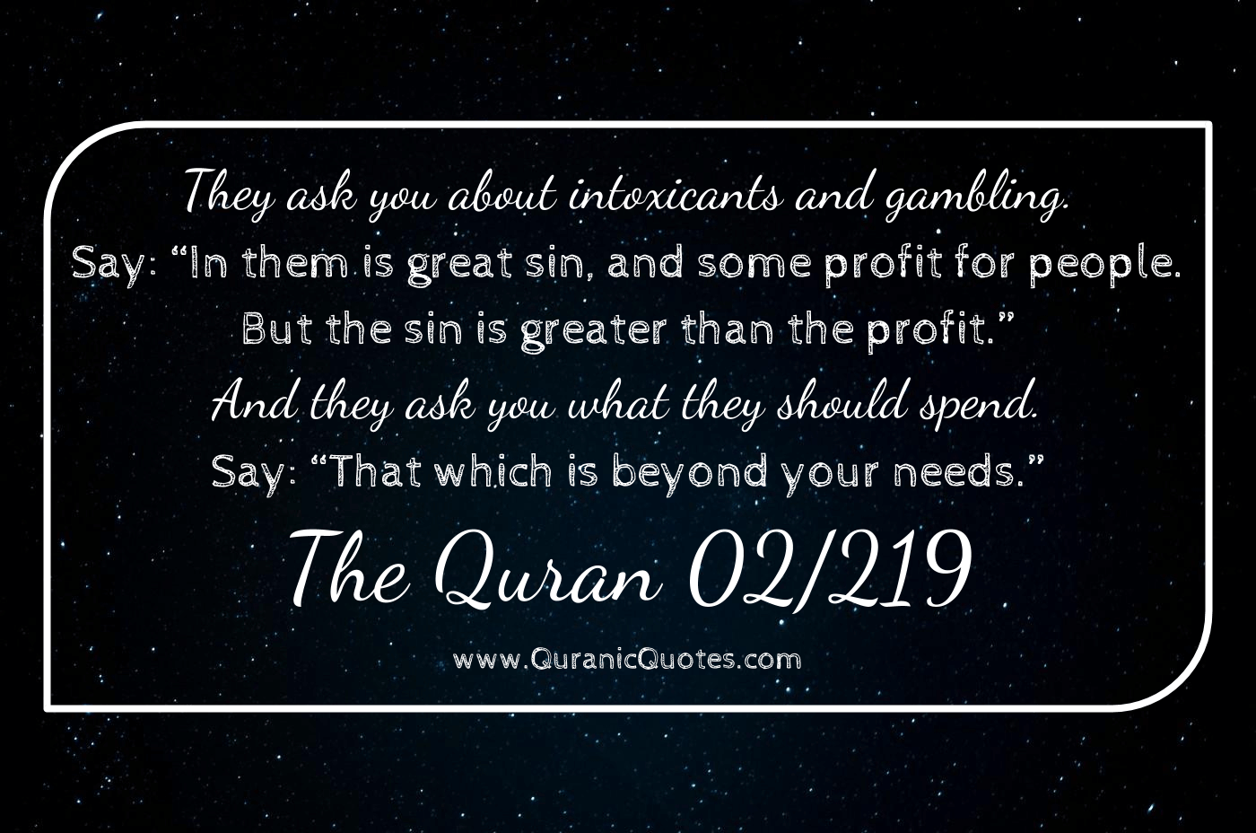 Quranic Quotes #232