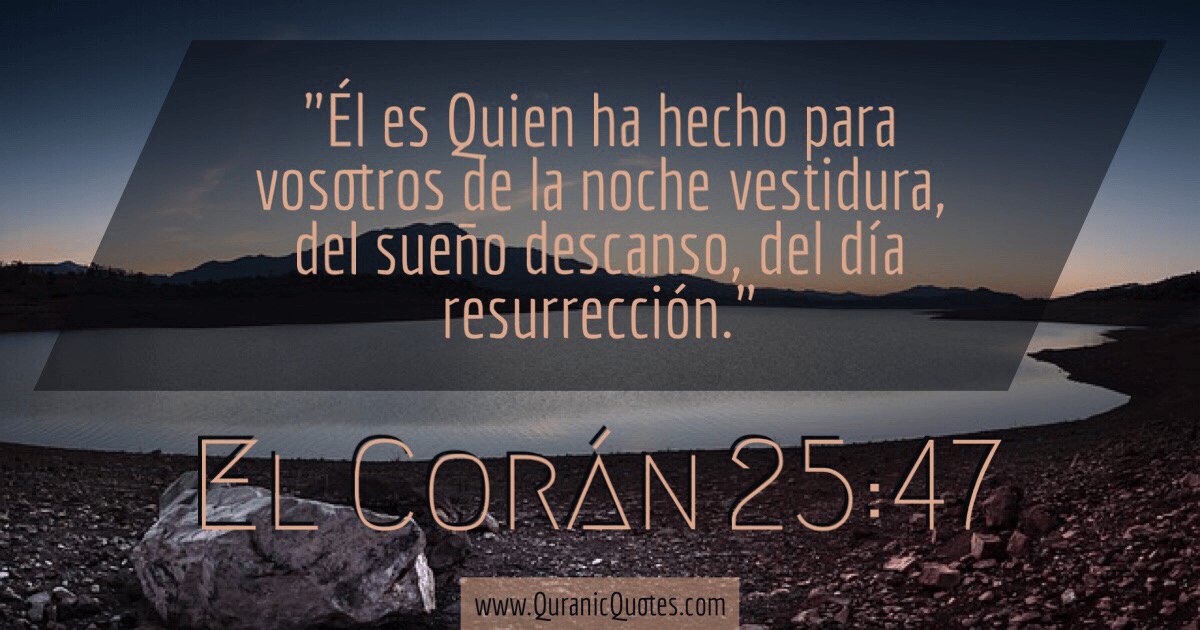 Quranic Quotes Español #26