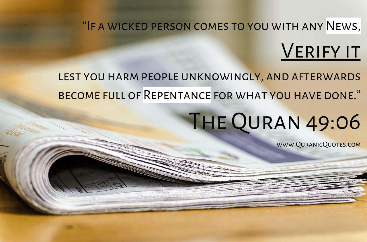 Quranic Quotes #237