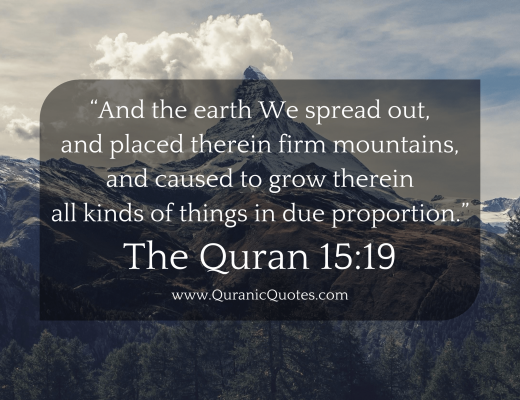 #243 The Quran 15:19 (Surah al-Hijr)